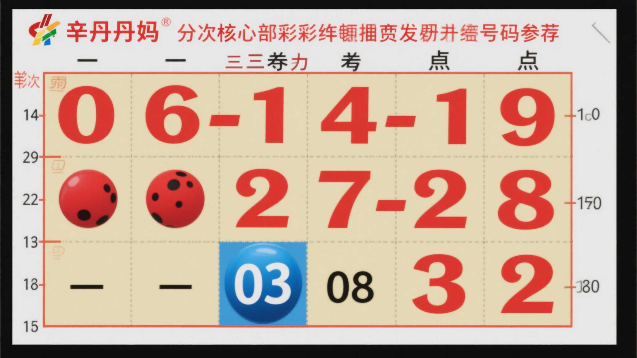 澳洲十开奖注册送彩金