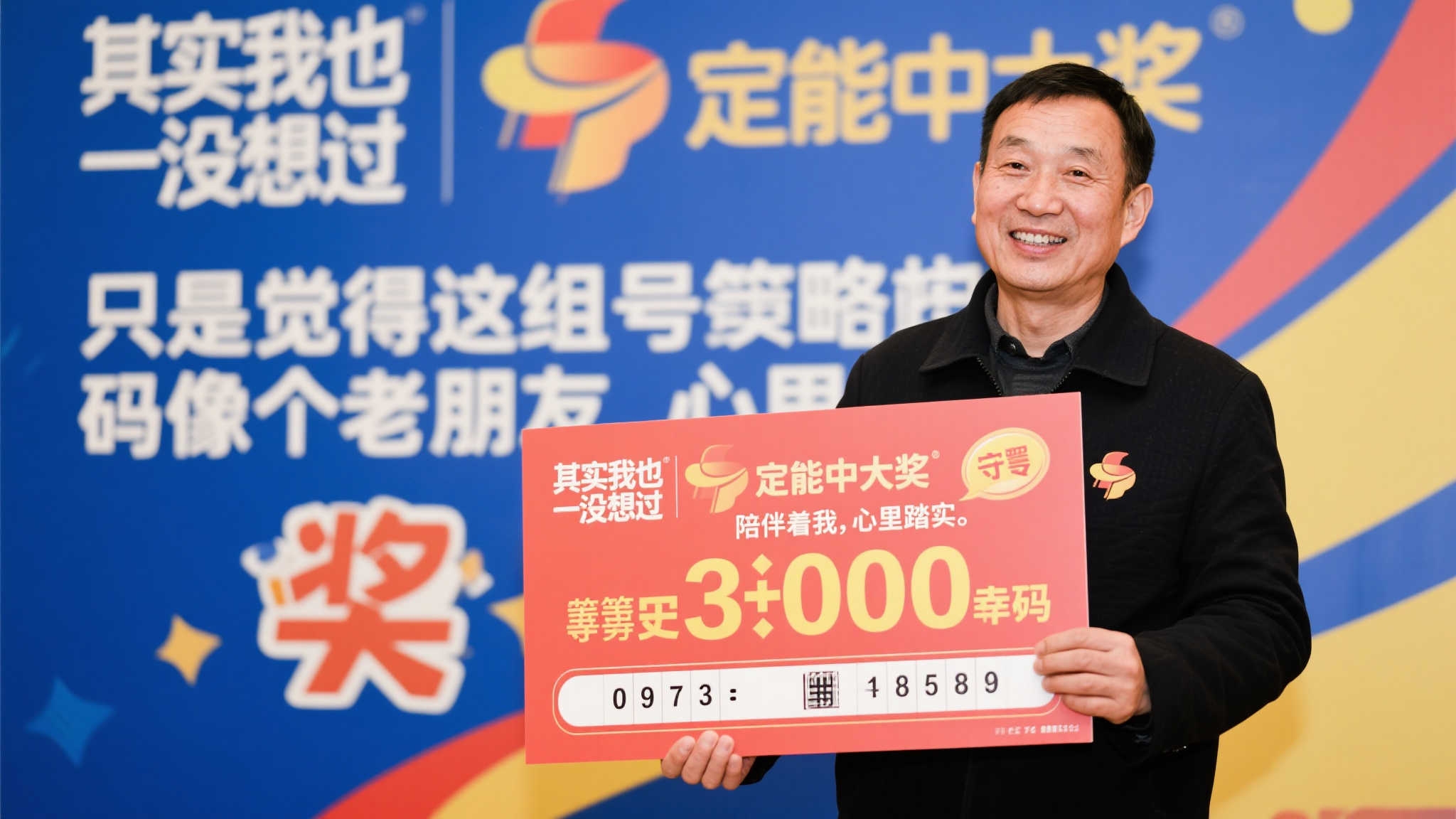 澳洲十开奖注册送彩金