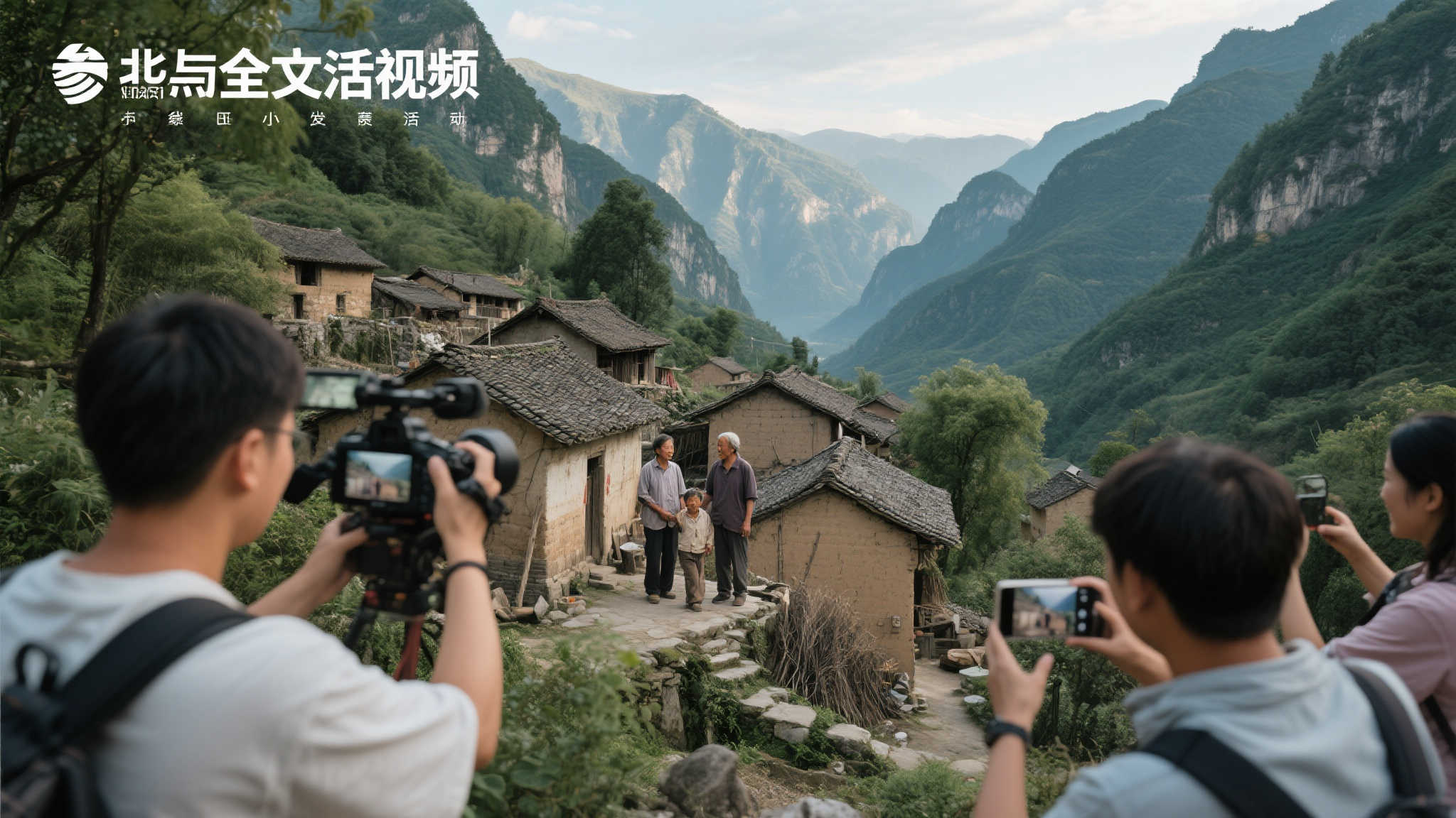 省外游客齐聚云南,共享福彩公益摄影盛宴 参与此项活动,有机会到访未被大众熟知的小