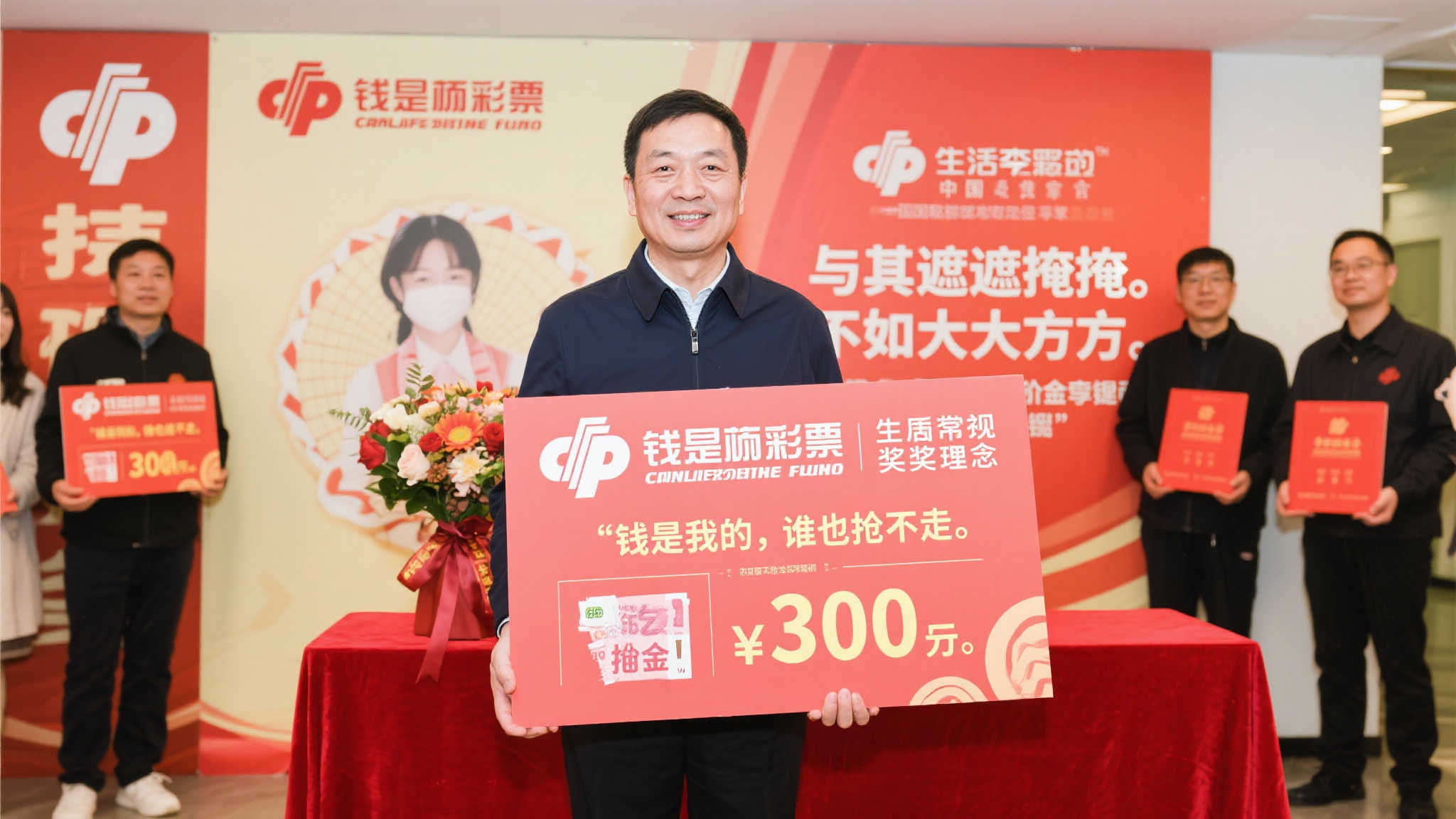 大厨喜中7064万大奖高调现身 坦言早已预知中奖