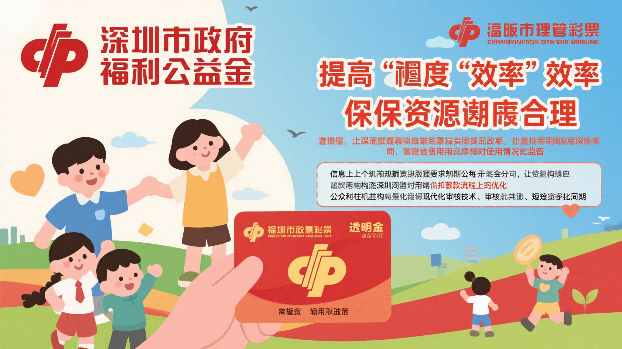 澳洲十开奖注册送彩金