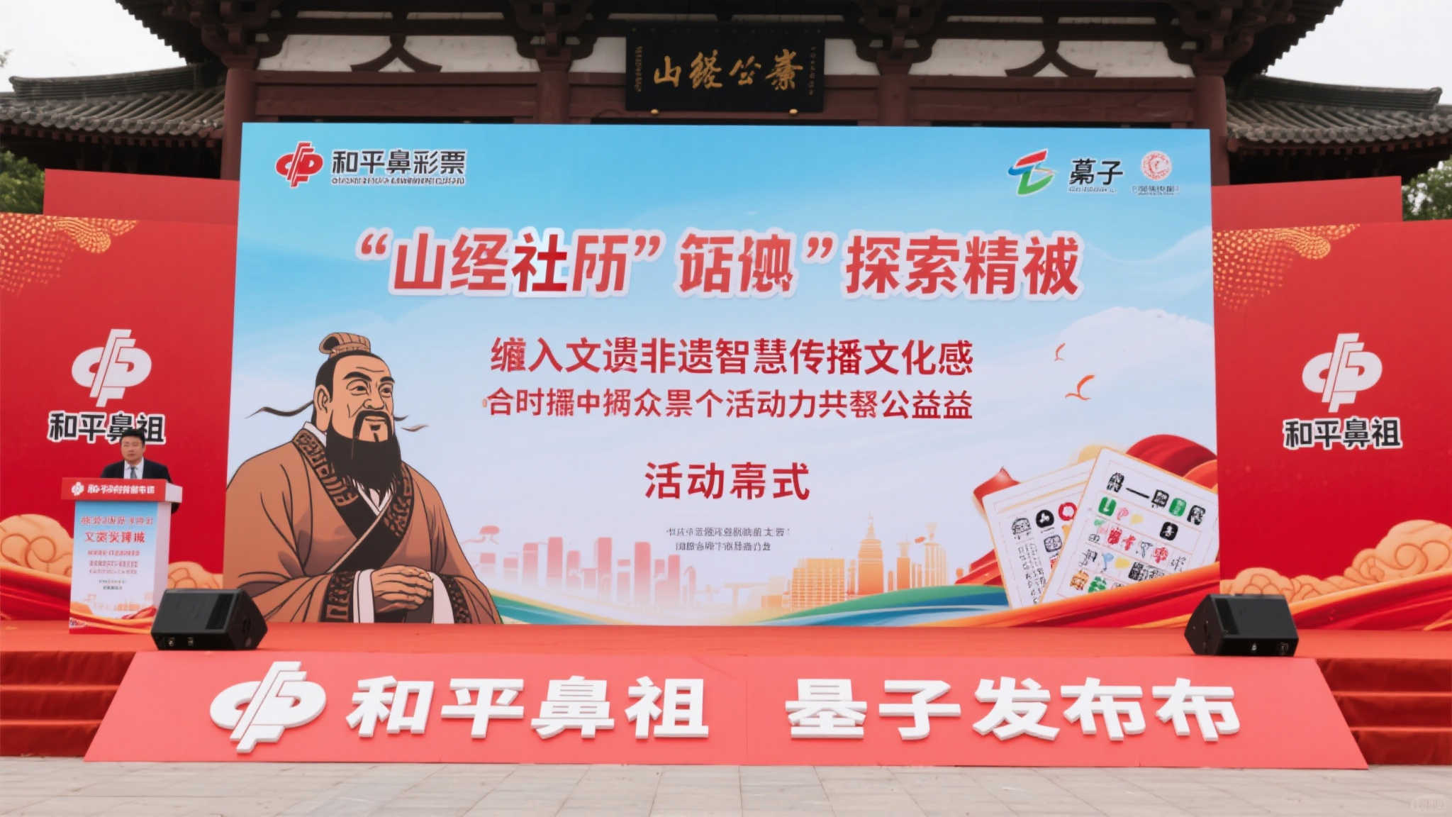 而选择将发布地点定于山东枣庄并不是偶然。