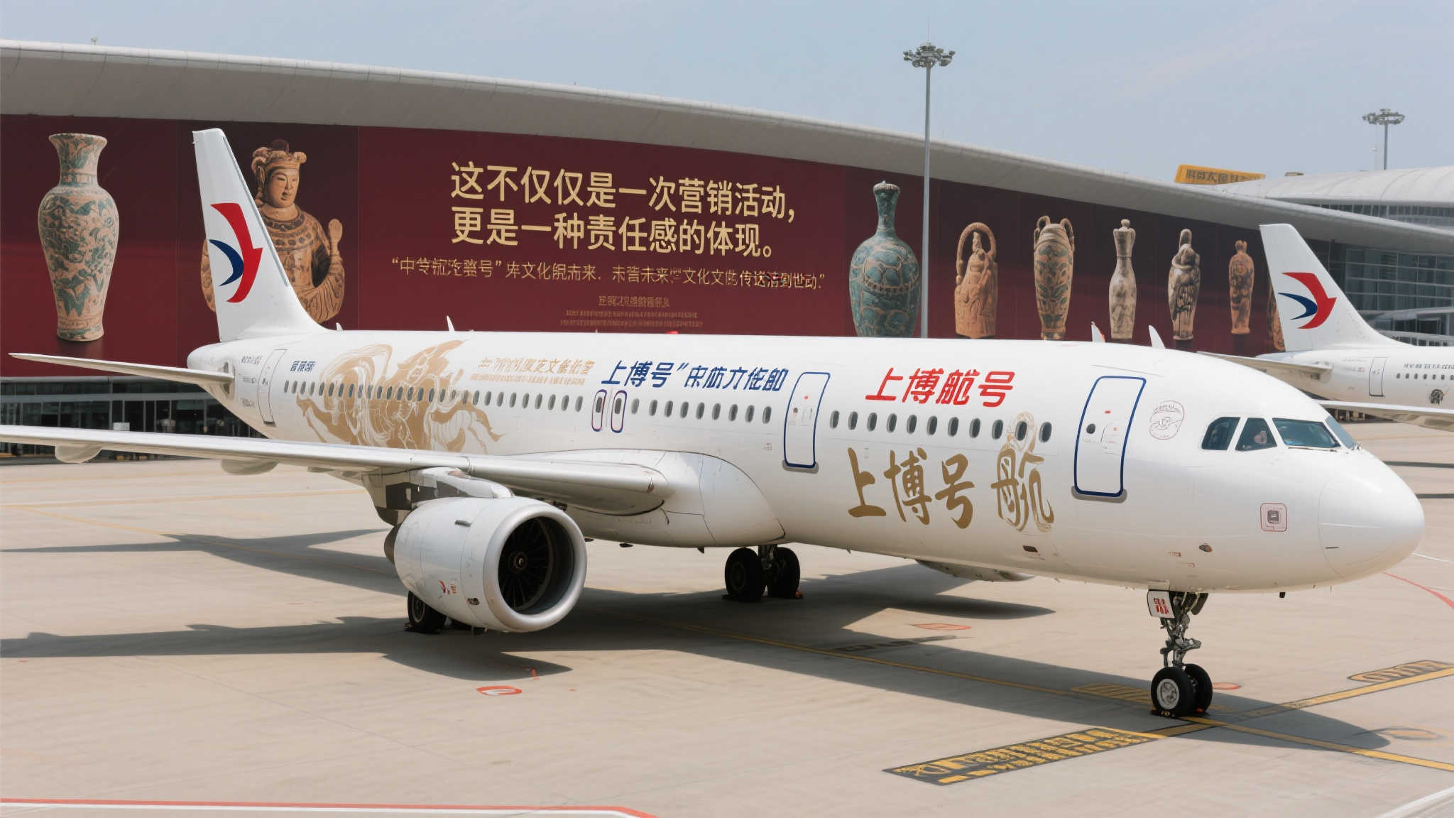 空中博物馆”首现成都!东航“上博号”宽体彩绘飞机惊艳亮相 空中博物馆”首现成都!东航“上博号”宽体彩绘飞机惊艳亮相