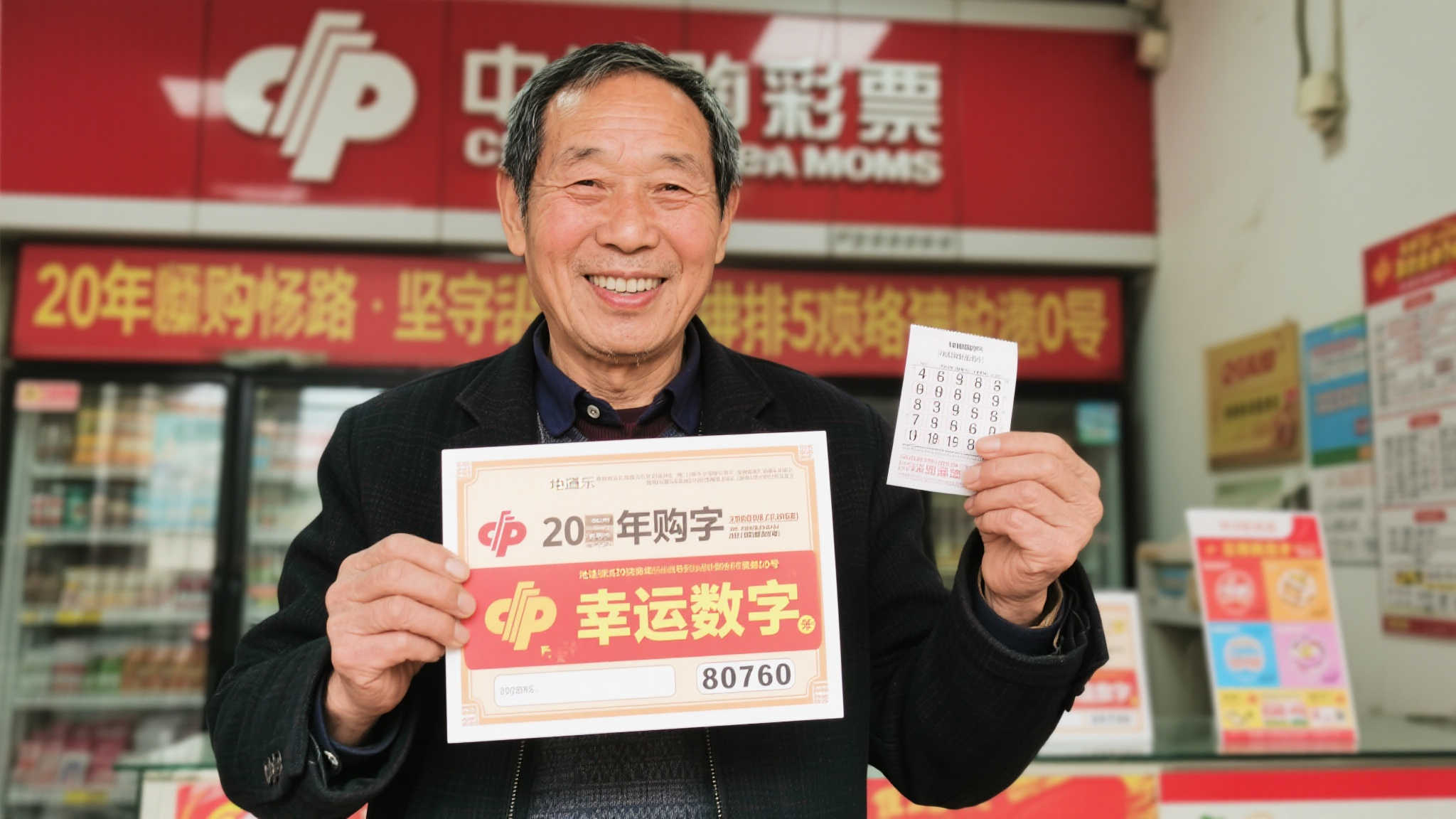 男子20年购彩不守号,终揽排列5游戏500万巨奖 男子20年购彩不守号,终揽排列5游戏500万巨奖