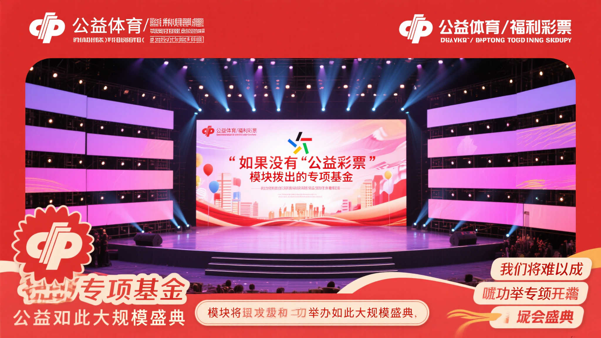 非遗传承进校园 福彩携手共舞龙之辉 据该项目负责人表示:“如果没有‘公益体彩