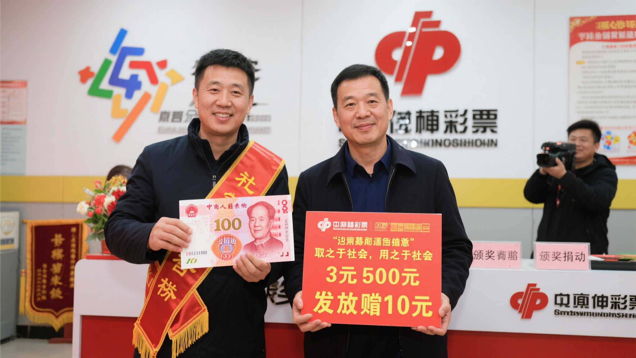 男子巧用家人生日号码揽大乐透781万 现场慷慨捐款3万