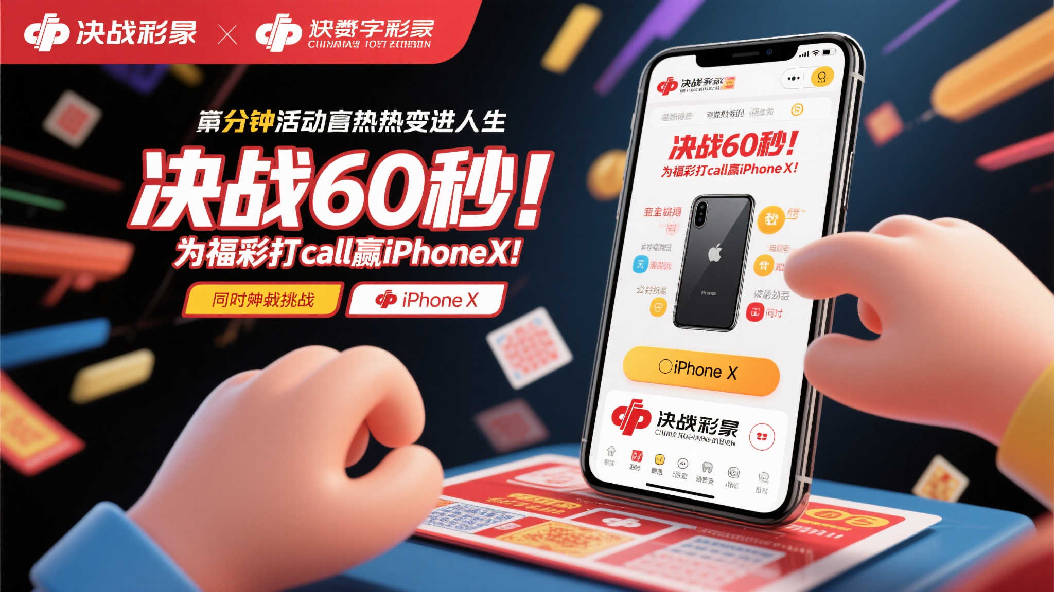 在这个快节奏的数字时代，每一分钟都可能改
