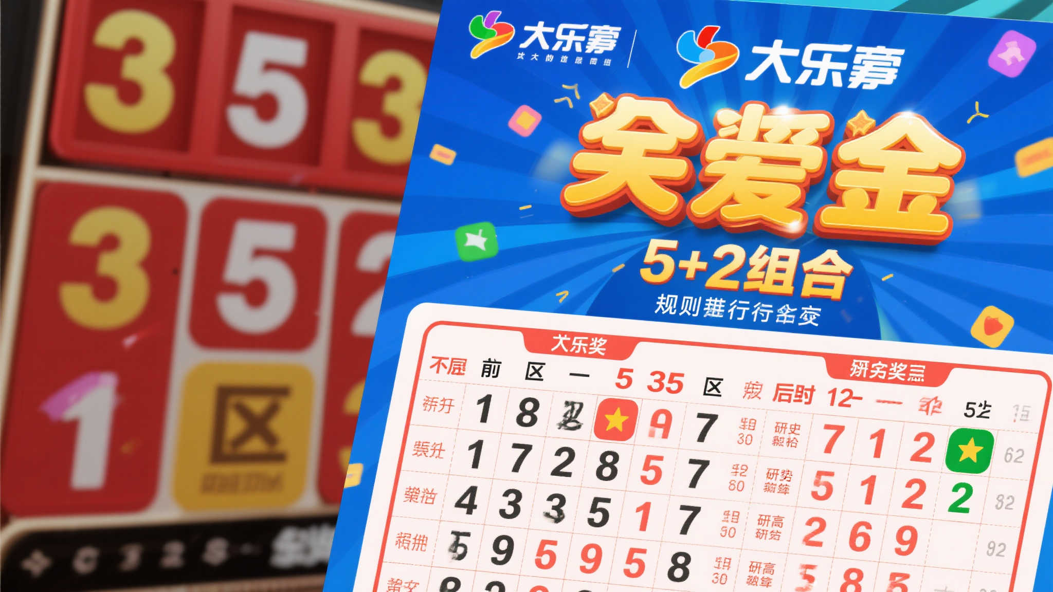 澳洲十开奖注册送彩金