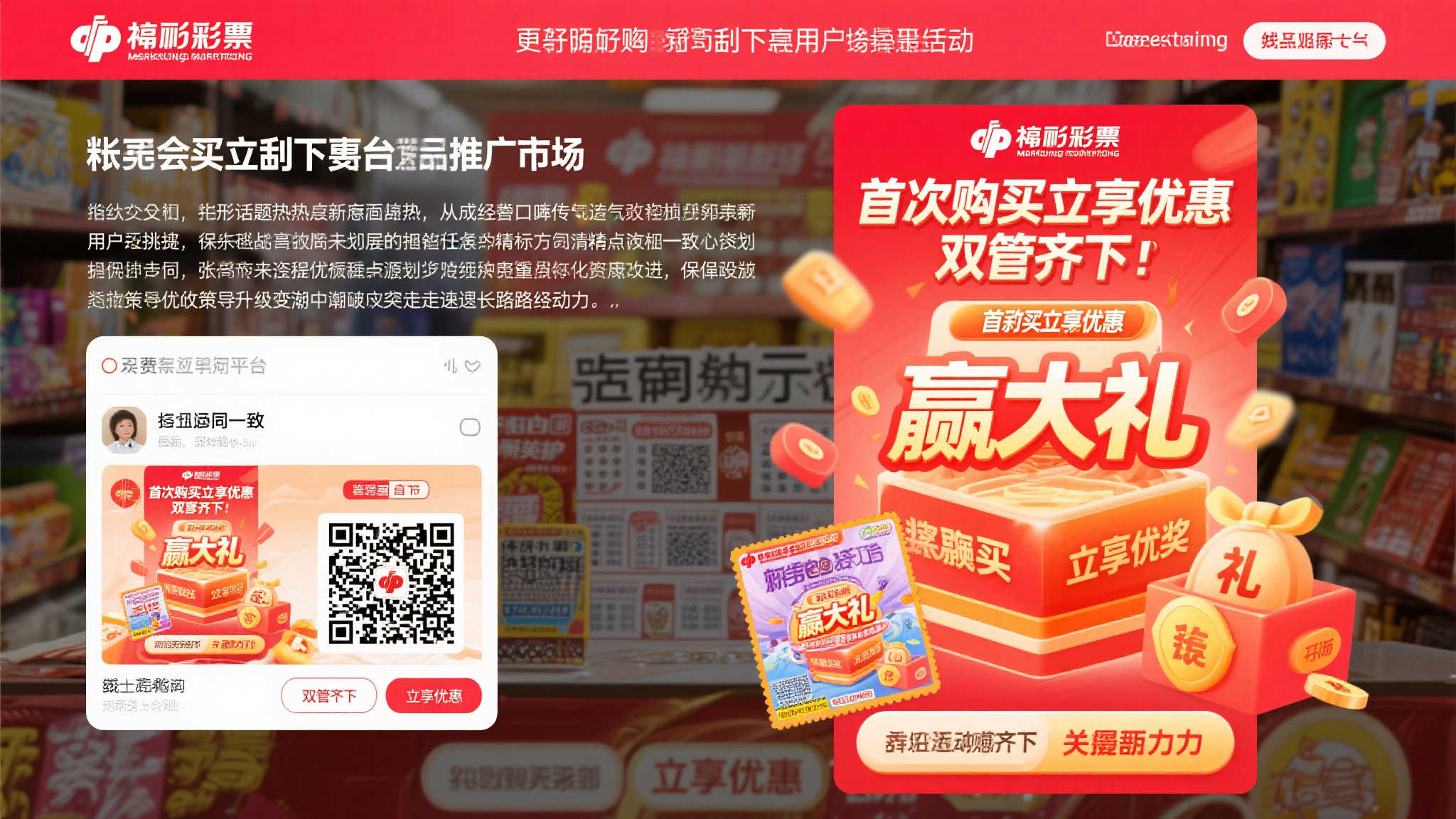 澳洲十开奖注册送彩金