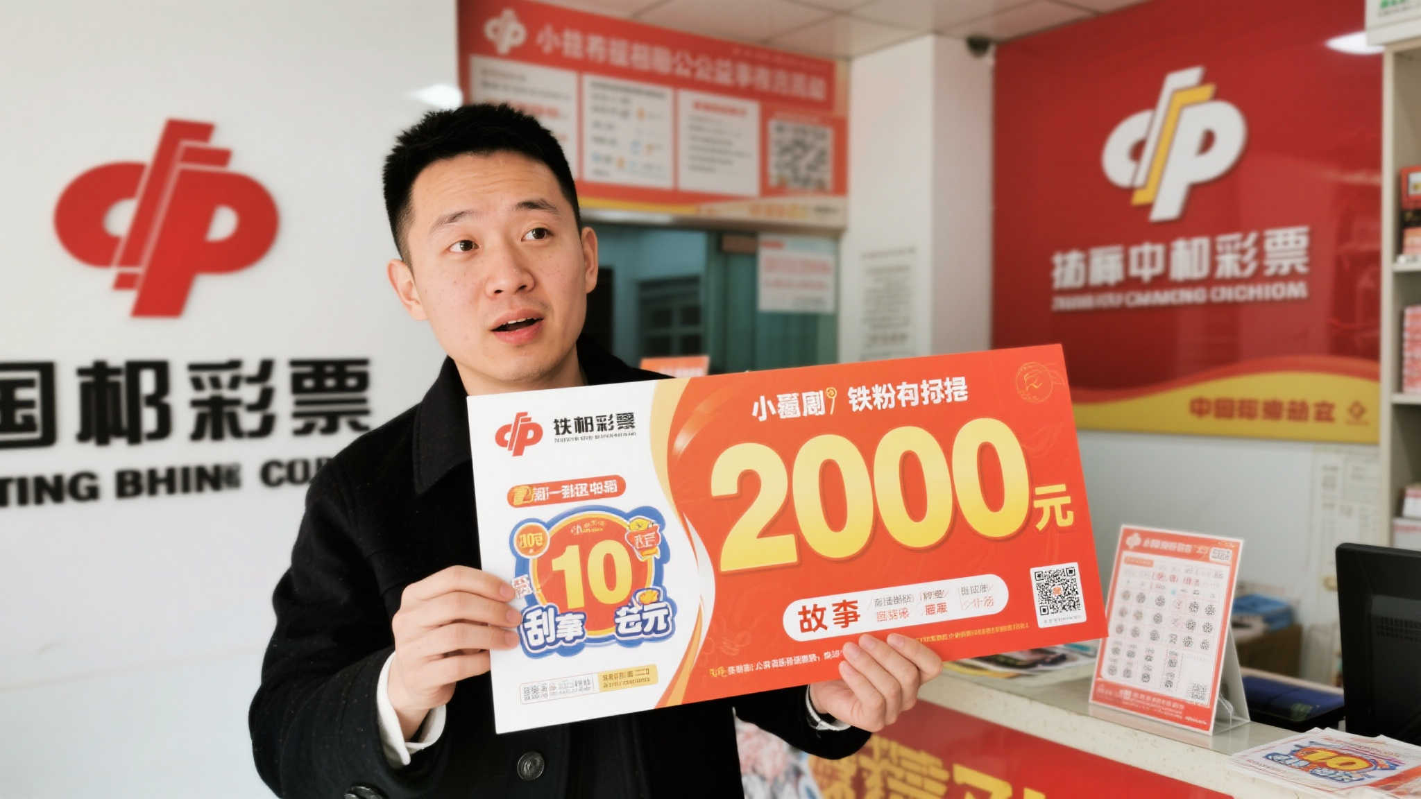澳洲十开奖注册送彩金