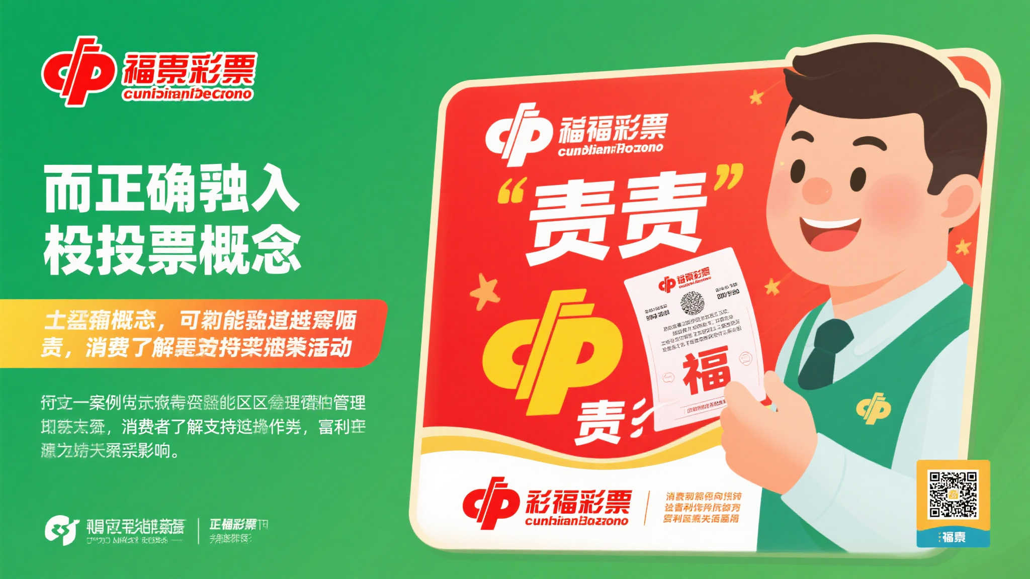 澳洲十开奖注册送彩金