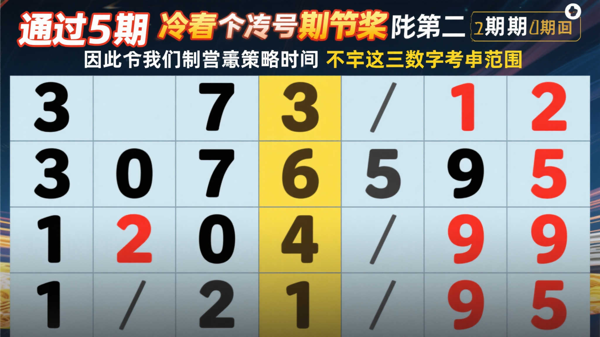 澳洲十开奖注册送彩金