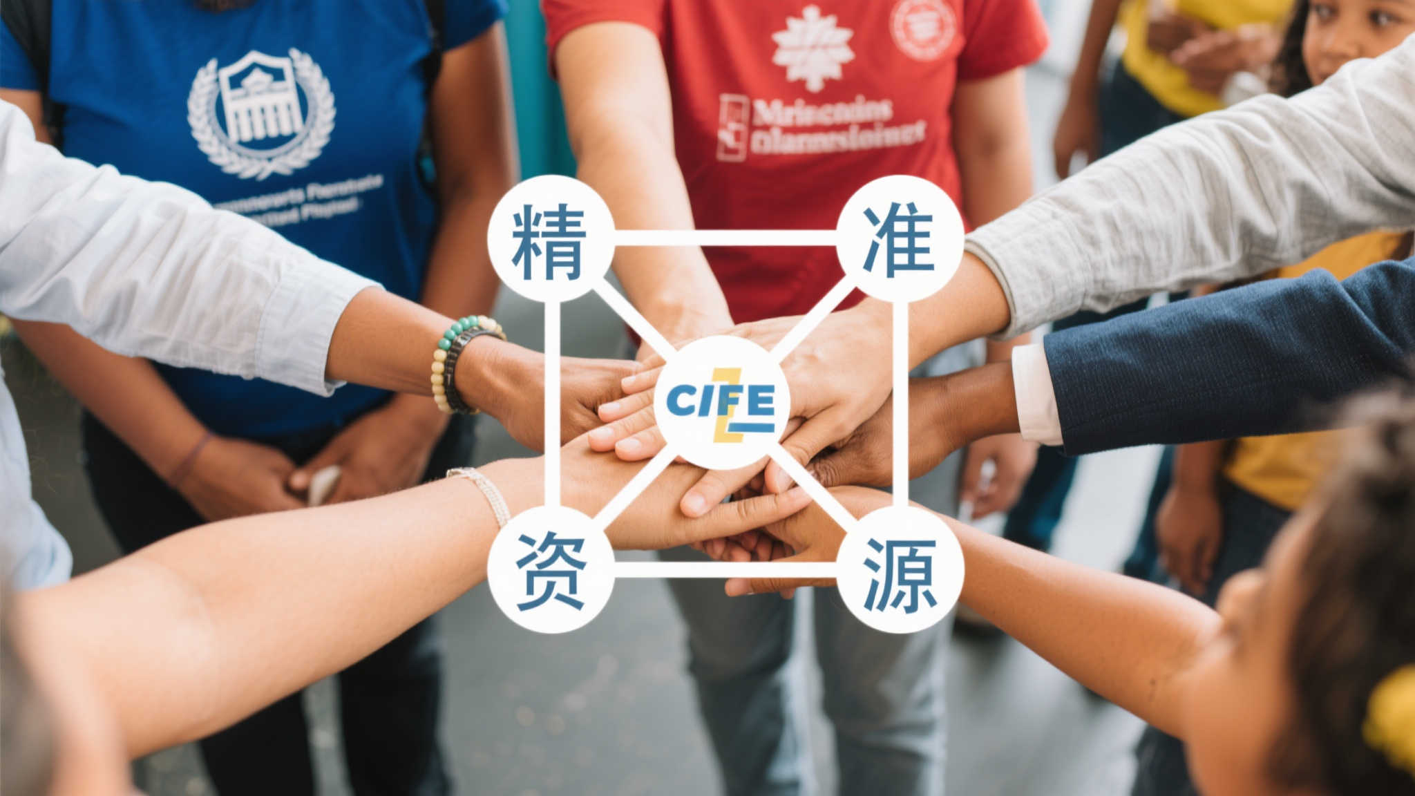吉林福彩基层建设:社区文化讲座精彩纷呈 合作精准——共建资源网络
地方政府机构